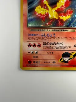 NM/EX Rocket's Moltres Pokemon Japanese No.146 Gym Challenge Vintage Holo J999 - Image 5