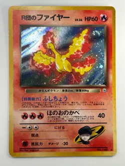 NM/EX Rocket's Moltres Pokemon Japanese No.146 Gym Challenge Vintage Holo J999 - Image 7