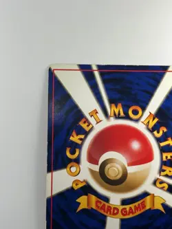 NM/EX Rocket's Moltres Pokemon Japanese No.146 Gym Challenge Vintage Holo J999 - Image 9