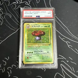 Pokemon Vileplume Japanese Jungle Holo #45 PSA 9 - Image 1
