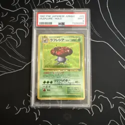 Pokemon Vileplume Japanese Jungle Holo #45 PSA 9 - Image 2