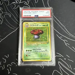 Pokemon Vileplume Japanese Jungle Holo #45 PSA 9 - Image 4