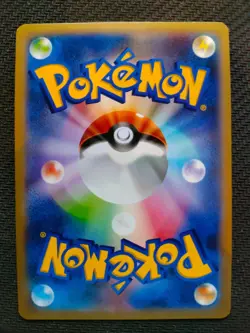 POKEMON CARD JAPANESE - SKIDDO 011/XY-P MOVIE XY PROMO - Image 2