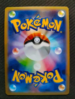 POKEMON CARD JAPANESE - SKIDDO 011/XY-P MOVIE XY PROMO - Image 4