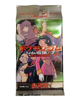 Pokémon Gym Challenge 2 Japanese Trading Card Game Booster Box - Image 1