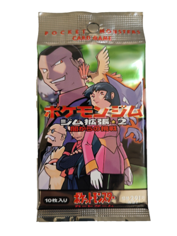 Pokémon Gym Challenge 2 Japanese Trading Card Game Booster Box - Image 6