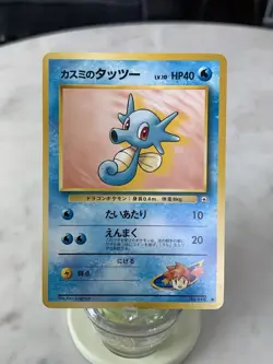 Misty's Horsea 116 Japanese Gym Heroes Leader Stadium Series Pokemon MP - Image 1
