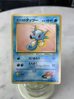 Misty's Horsea 116 Japanese Gym Heroes Leader Stadium Series Pokemon MP - Image 5