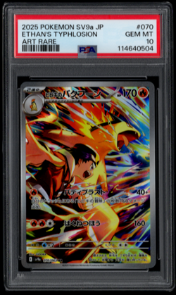 Ethan's Typhlosion 070/063 AR SV9a Japanese Pokemon Card Full Art PSA 10 - Image 2