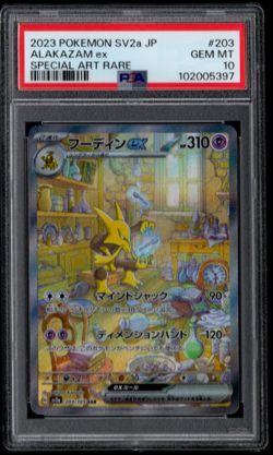 Alakazam ex 203/165 SAR SV2a 151 Japanese Pokemon Card Full Art PSA 10 - Image 2