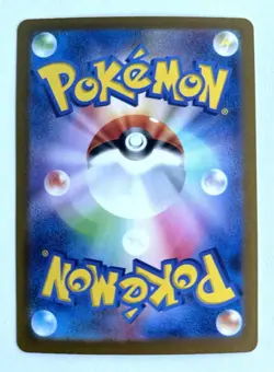 Pokemon Card Luxray ex SR 118/101 SV6 Mask of Change Japanese Scarlet & Violet - Image 2