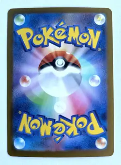 Pokemon Card Luxray ex SR 118/101 SV6 Mask of Change Japanese Scarlet & Violet - Image 4