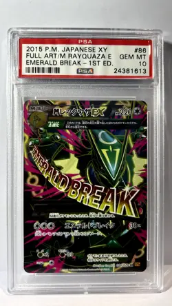 Pokemon M Rayquaza EX SR PSA 10 086/078 Emerald Break 1st Edition Japanese - Image 1