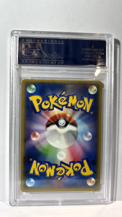 Pokemon M Rayquaza EX SR PSA 10 086/078 Emerald Break 1st Edition Japanese - Image 4