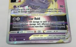 031/078 Mewtwo VSTAR Prize Pack Series 3 Play Pokemon TCG Stamped Pokemon Go - Image 3