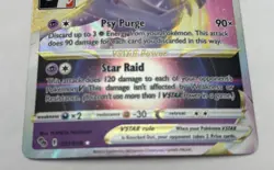 031/078 Mewtwo VSTAR Prize Pack Series 3 Play Pokemon TCG Stamped Pokemon Go - Image 9