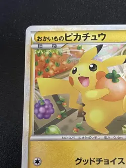 Shopping Pikachu 079/L-P Japanese Promo Pokemon Card - L-P Legend Era - Image 11
