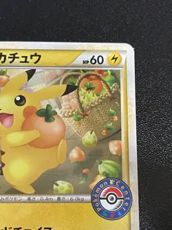 Shopping Pikachu 079/L-P Japanese Promo Pokemon Card - L-P Legend Era - Image 12