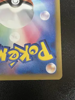 Shopping Pikachu 079/L-P Japanese Promo Pokemon Card - L-P Legend Era - Image 3