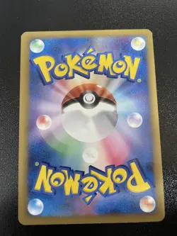 Shopping Pikachu 079/L-P Japanese Promo Pokemon Card - L-P Legend Era - Image 6