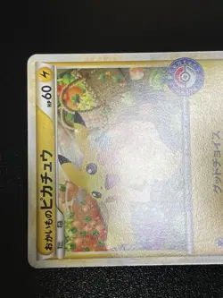 Shopping Pikachu 079/L-P Japanese Promo Pokemon Card - L-P Legend Era - Image 7