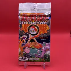 Pokemon Expansion Pack Booster Pack [Japanese Base Set] FACTORY SEALED | 291 Yen - Image 1