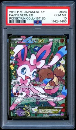 Pokemon 2016 Japanese PSA 10 Sylveon EX XY Pokekyun Collection 026/032 CP3 - Image 1