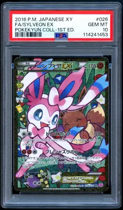 Pokemon 2016 Japanese PSA 10 Sylveon EX XY Pokekyun Collection 026/032 CP3 - Image 3
