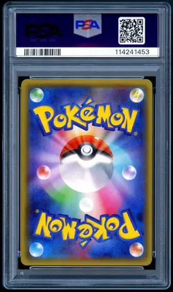 Pokemon 2016 Japanese PSA 10 Sylveon EX XY Pokekyun Collection 026/032 CP3 - Image 4