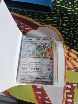 Pokemon TCG 50 Card EX Bundle Japanese In A Psyduck Mini Folder - Bundle 1 - Image 2
