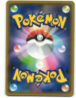 Okuge & Maiko Pikachu 221/XY-P Pokemon Center KYOTO Promo Card 2016 Japanese - Image 2