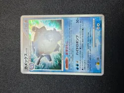 4set M Blastoise EX 015/060 RR 2013 XY1  DPBP 001/PCG-P Japanese Pokemon Card - Image 2