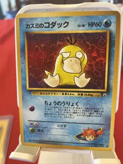 Misty's Psyduck Gym Heroes 054 Japanese Pokemon Card - Image 1