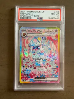 PSA 10 Sylveon ex SAR 212/187 Terastal Festival sv8a 2024 Pokemon Card Japanese - Image 1