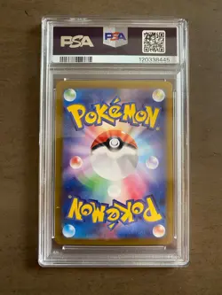 PSA 10 Sylveon ex SAR 212/187 Terastal Festival sv8a 2024 Pokemon Card Japanese - Image 2