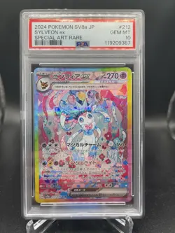 PSA 10 Sylveon ex SAR 212/187 Terastal Festival sv8a 2024 Pokemon Card Japanese - Image 1