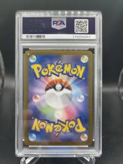PSA 10 Sylveon ex SAR 212/187 Terastal Festival sv8a 2024 Pokemon Card Japanese - Image 2