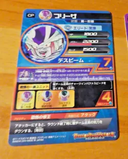 DRAGON BALL Z GT DBZ DBS HEROES CARD PRISM HOLO CARD HJ2-CP1 JAPAN 2014 NM - Image 2