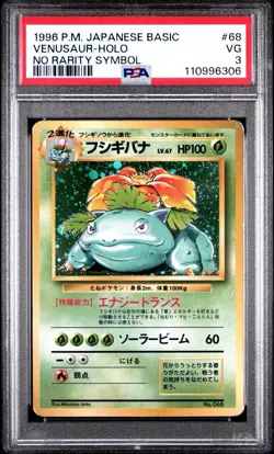 1996 POKEMON BASE SET JAPANESE NO RARITY SYMBOL #68 VENUSAUR-HOLO PSA 3 - Image 2
