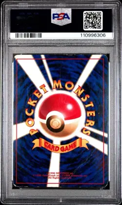 1996 POKEMON BASE SET JAPANESE NO RARITY SYMBOL #68 VENUSAUR-HOLO PSA 3 - Image 3