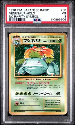 1996 POKEMON BASE SET JAPANESE NO RARITY SYMBOL #68 VENUSAUR-HOLO PSA 3 - Image 5