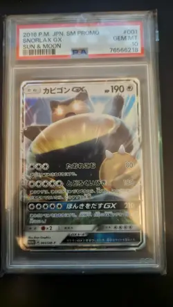 PSA 10 Snorlax GX 001/SM-P Sun & Moon Promo 2016 Pokemon Card Japanese - Image 2