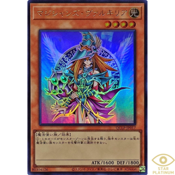 Magician's Valkyria Ultra QCLP-JP017  Japanese YuGiOh - NM - Image 5