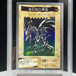 ARS8 Red Eyes Black Dragon No.10 1998 Yu-Gi-Oh! Bandai 1st Edition Japanese - Image 3