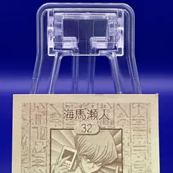 Seto Kaiba 32 Yugioh sticker AMADA vintage card Bandai Game Anime Very Rare - Image 8
