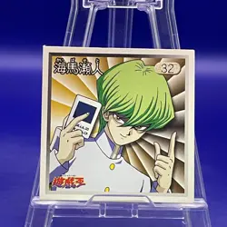 Seto Kaiba 32 Yugioh sticker AMADA vintage card Bandai Game Anime Very Rare - Image 9