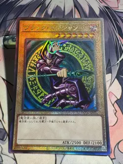 YuGiOh Asian OCG Dark Magician QCCU-JP001 Ultimate Rare Near Mint - Image 10