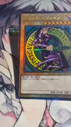 YuGiOh Asian OCG Dark Magician QCCU-JP001 Ultimate Rare Near Mint - Image 11