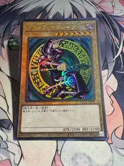 YuGiOh Asian OCG Dark Magician QCCU-JP001 Ultimate Rare Near Mint - Image 3