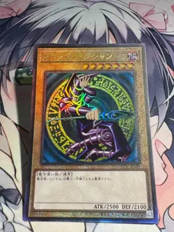 YuGiOh Asian OCG Dark Magician QCCU-JP001 Ultimate Rare Near Mint - Image 4
